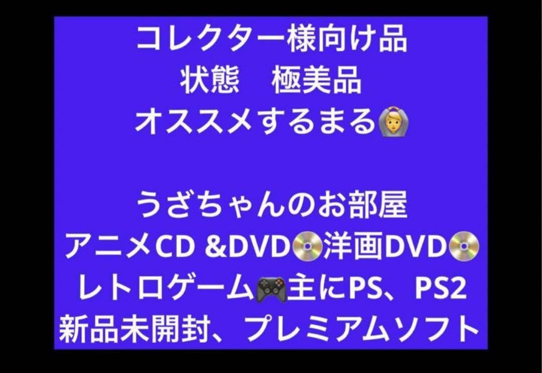 新品　CD 喧嘩番長 乙女 キャラクターソングVol.1「T.O.P!」箕輪斗々 Amazon.co.jp: アニメCD 喧嘩番長 乙女 キャラクターソングCD